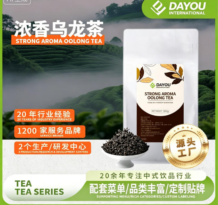 500g Bag Strong Aroma Oolong Tea
