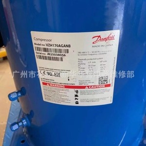 Compresseur frigorifique Danfoss VZH170AGANB 26HP R410A pour entrepôt frigorifique - Product Image 2