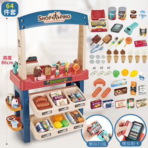 <b>Dropshipping</b> Shopify Deluxe Ice Cream Supermarket Playset Pretend Dessert Shop Store Toy Kids Gift - Product Image 6