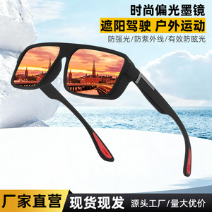Sunglasses <b>Large</b> <b>Frame</b> UV400 Polarized PC <b>Frame</b> TAC Lens Unisex Outdoor Sports Driving - Product Image 3