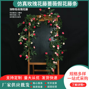 Guirlandes de roses artificielles Xiongxian Yizhe, branche unique en polyester, décoration murale pour mariage et maison - Product Image 5