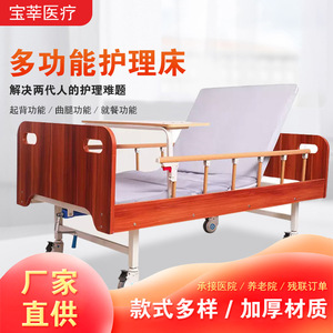 เตียงพยาบาลไม้ Baoxin แบบหมุนมือเดียว พร้อมราวกั้น สำหรับผู้สูงอายุและผู้ป่วยอัมพาต ใช้ในบ้าน - Product Image 5
