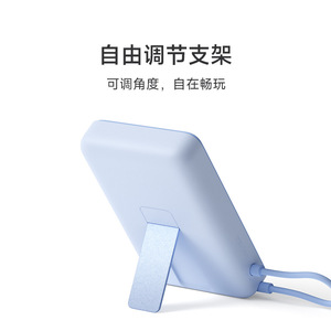 Banco de Energía Magnético Mijia de 10000 mAh, Carga Rápida de 7.5 W, Portátil, con Cable Integrado, Salida Tipo C - Product Image 2