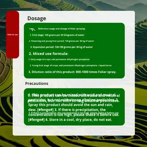 حمض الهيوميك الحبيبي {كنز الفاكهة المتفتحة والمُحلاة والمُغير للون} لتعزيز التلقيح وتسريع النضج المبكر - Product Image 4