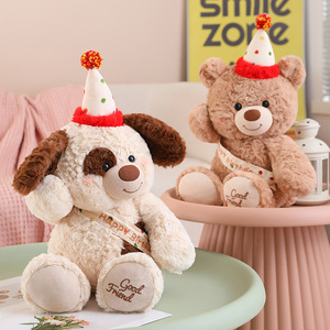 Peluche con cappello di <span class=keywords><strong>compleanno</strong></span> a tema Happy Team, personaggi Goodnight Paddle, orsetto, coniglietto, cagnolino, bambole per bambini, all'ingrosso - Product Image 1