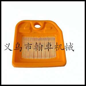 Pièces d'équipement de nettoyage de l'air HS81T/82T/87R/86R, éléments filtrants à air, accessoires pour taille-haies avec filtres en coton - Product Image 1