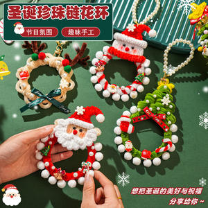 Regalo di Natale per Bambini, Ornamento Fai-da-Te a Forma di Pupazzo di Neve, Ciondolo Babbo Natale in Metallo, Decorazione per Albero di Natale con Renna - Product Image 2