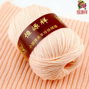 HENGYI 50g benang wol domba kasmir sutra campuran benang rajut celup Untuk tenun tangan rajut kuat anti-bakteri cincin putar