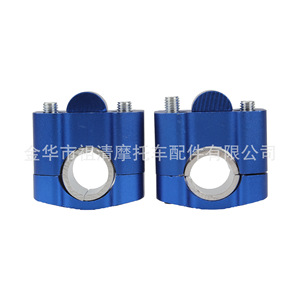 Adaptateur d'augmentation de hauteur de guidon de moto Zuqing 22 28 mm CNC, accessoire pour moto tout-terrain - Product Image 1