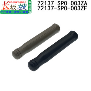 Couvre-poignées de porte pour Honda Civic Fit, plastique noir et gris 72137-SP0-003ZA 72137-SP0-003ZF - Product Image 4