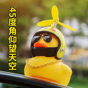 เป็ดน้อยสีเหลือง ของตกแต่งรถยนต์ ยางพลาสติก ของตกแต่งกันลมหน้ารถมอเตอร์ไซค์ - Product Image 4