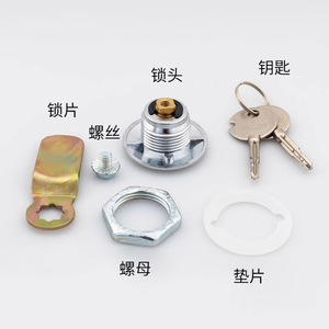 Serrure de porte de boîte de distribution à résonance en alliage de zinc, loquet rotatif en forme de croix, serrure à clé de sécurité pour porte d'armoire - Product Image 1