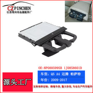 Portavasos para Auto, Compatible con Audi, Volkswagen, RV Center Stack, Material ABS, 8P0885995B 1J0858601D, Ajuste para Rejilla de Ventilación - Product Image 5