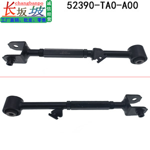 Bras de suspension arrière Honda 52390-TA0-A00 52375-TA0-A00, pièce de rechange pour système de suspension multi-liens - Product Image 2