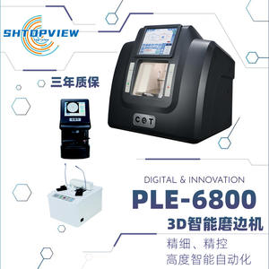Máquina Biseladora de Lentes Totalmente Automática Chang'e PLE-6800, Equipo de Procesamiento de Lentes 3D sin Molde - Product Image 2