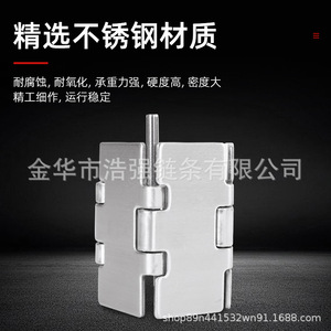 Stainless Steel Leaf <b>Chain</b> Plate Single Strand Standard Industrial Transmission <b>Chain</b> For Manufacturing Plant Mesh <b>Belt</b> - Product Image 4