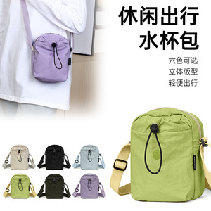 Water Bottle Bag Adjustable Strap Oxford Cloth Lightweight Outdoor Sports Crossbody Bag Solid Color Water Resistant - Product Image 1