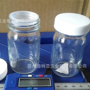 Botella de vidrio de boca ancha ASONE con tapa blanca y tapa interior para almacenamiento de muestras de laboratorio - Product Image 3