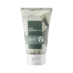 Factory Wholesale OEM Chlorophyll Amino Acid Delicate Cleansing Milk Deeply Cleanses Without Irritation