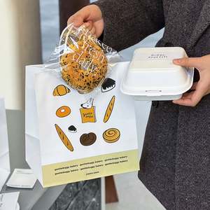 Sac d'emballage personnalisé en papier kraft biodégradable et écologique pour boulangerie, pâtisserie, croissants, pain, toasts, café, boissons, avec logo en relief - Product Image 3