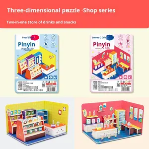 <span class=keywords><strong>Bloques</strong></span> <span class=keywords><strong>de</strong></span> Construcción <span class=keywords><strong>de</strong></span> Papel 3D, Kit <span class=keywords><strong>de</strong></span> Casa, Rompecabezas <span class=keywords><strong>de</strong></span> Arquitectura, Juguete Educativo STEM <span class=keywords><strong>para</strong></span> Mayores <span class=keywords><strong>de</strong></span> 14 Años, Juego Creativo y Aprendizaje - Product Image 2