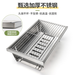 Folding Stainless Steel <b>BBQ</b> Grill Rectangular Portable Outdoor Camping Grill With Windproof Design Silver Color - Product Image 1