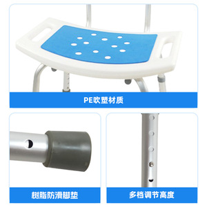 Shower <b>Chair</b> With Backrest Height Adjustable Aluminum Alloy Non Slip Foot <b>Pad</b> For Elderly Pregnant Women - Product Image 4