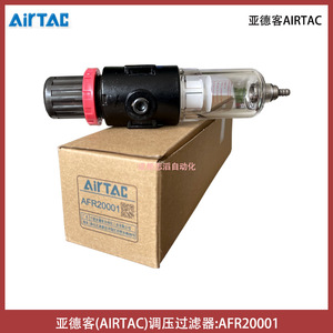 ตัวกรองอากาศ Airtac AFR20001 พร้อมตัวควบคุมแรงดัน 1/2 นิ้ว NPT 75 CFM การเชื่อมต่อแบบเกลียว อุปกรณ์กรองอากาศสำหรับงานอุตสาหกรรม - Product Image 3