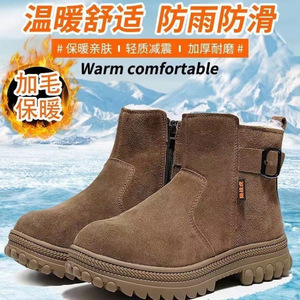 Bottes de neige pour hommes, doublées de laine chaude, à enfiler, décontractées, pour le travail en extérieur, à talon moyen, couleur unie - Product Image 5