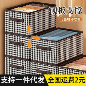 Houndstooth Clothing Organizer Box Foldable Rectangle <b>Storage</b> Solution For <b>Wardrobe</b> Home Use - Product Image 4