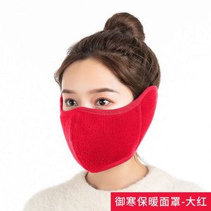Mascarilla Facial para Exteriores, a Prueba de Frío, Transpirable, con Orejeras, a Prueba de Viento, de Forro Polar 3D, Cubre Media Cara, para Motocicleta, Bicicleta, Senderismo - Product Image 5