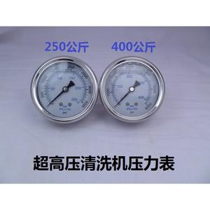 Accesorios para Bomba de Lavado de Autos de Ultra Alta Presión, Base de Manómetro de Alta Presión Resistente a Impactos de 400 kg, Universal - Product Image 2