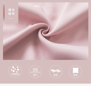 <span class=keywords><strong>Tenda</strong></span> Oscurante Artistica in Poliestere 100% <span class=keywords><strong>con</strong></span> Pizzo per Decorazione Casa, Vendita Calda - Product Image 3