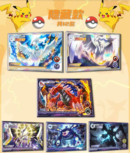 YZ nhà máy mới bán hàng trực tiếp tùy chỉnh Gameboy pokemined mù hộp deutsche bối cảnh gametube Thủ Công Pha Lê Acrylic gạch - Product Image 3