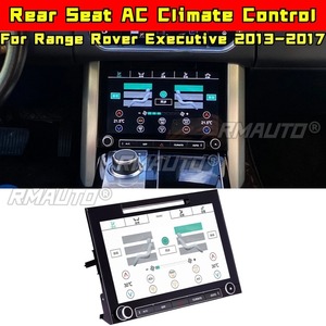 ชุดแต่งกันชนหลังสำหรับ Range Rover Executive ปี 2013-2017 พร้อมแผงควบคุมระบบปรับอากาศที่เบาะหลัง อุปกรณ์ตกแต่งภายนอก - Product Image 1
