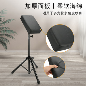 Support de bras pour tatouage avec panneau épaissi, hauteur réglable et base trépied pour artistes tatoueurs - Product Image 3