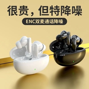 Berlin Sound Tws Earbuds <b>Bluetooth</b> 5.3 Noise Cancelling High Fidelity Stereo <b>With</b> Type C Charging - Product Image 3
