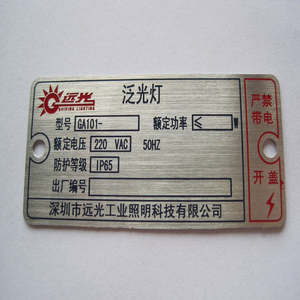 黑色阳极氧化铝板喷砂阳极氧化薄片标签卡0.3 0.5 0.6 0.8 1 1.<span class=keywords><strong>2</strong></span> 1.5 <span class=keywords><strong>2</strong></span> 3毫米厚度标志铭牌 - Product Image 3