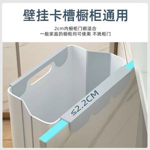 <b>Wall</b> <b>Mounted</b> Kitchen Waste <b>Bin</b> Foldable Rectangular Indoor Use For Household Trash Sorting Cabinet Door <b>Storage</b> - Product Image 2