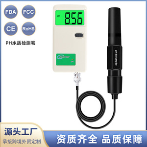 Analizador de Calidad del Agua en Línea Ph-3012, 0.00-14.00, Pantalla Digital de Pureza, para Acuicultura y Agua Potable - Product Image 4