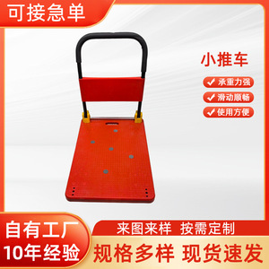 Chariot à plateau pliable Bm 60x90 à quatre roues, chariot à main industriel robuste, rouge - Product Image 5