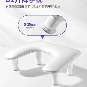 Reposabrazos de Manicura y Pedicura en Forma de U, Altura Ajustable, Logotipo Personalizable, Cuero PU Suave, Venta al Por Mayor - Product Image 3