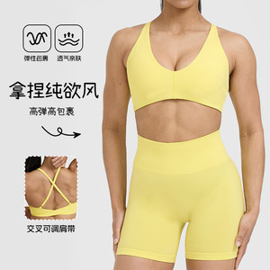 Women's Cross-Back Sports Bra Set Breathable Yoga Fitness Wear Solid Color Twist Design High Waist Shorts 2 Piece Set - Product Image 5