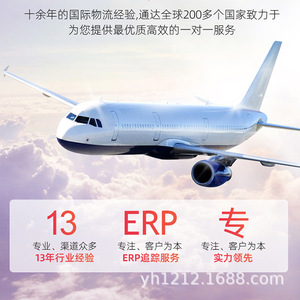 Logística Global LCL Express a EE. UU., Canadá, México, España, Francia, Reino Unido, Alemania, Rusia, Arabia Saudita, 45 kg, Origen China - Product Image 2