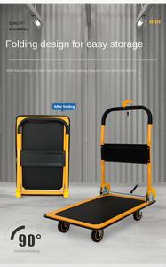 150 किलो/300 किलोग्राम क्षमता स्टील ट्रॉली प्लेटफॉर्म आसान शॉपिंग कार्ट भंडारण कार्ट भंडारण के लिए हाथ ट्रक ले जाने वाले उपकरण के लिए हाथ ट्रक - Product Image 2