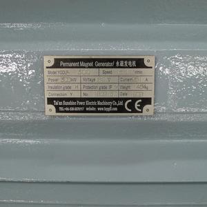 เครื่องกำเนิดไฟฟ้าแม่เหล็กแบบซิงโครนัสความเร็วต่ำ Sunshine Power YGDLF-300 กำลังไฟ 300 กิโลวัตต์ 690 โวลต์กระแสสลับ 60 เฮิรตซ์ รับประกัน 2 ปี มาตรฐาน CE - Product Image 3
