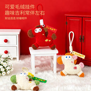 2026 Paardenjaar Dierenriem Pluche Speelgoed Hangertje Pop met PP Katoen Vulling Bedrijfs Jaarvergadering Cadeau Groothandel - Product Image 4