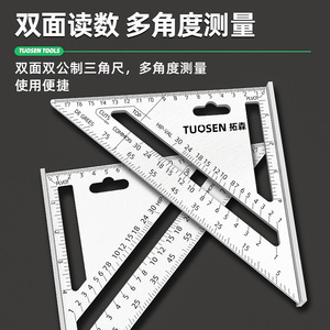 Regla Triangular de Aleación de Aluminio Tuosen de 45 Grados para Herramientas de Medición y Corte de Carpintería - Product Image 3