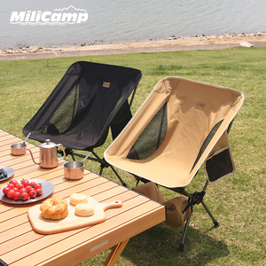 High Quality Outdoor Camping <b>Foldable</b> Furniture Frame Ultralight Moon Portable Aluminum Folding Chair Picnic and Fishing - Product Image 6