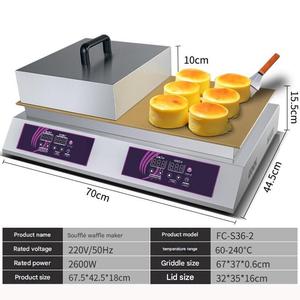 Электрическая машина для суфле с двумя головками, 220 В - Product Image 6